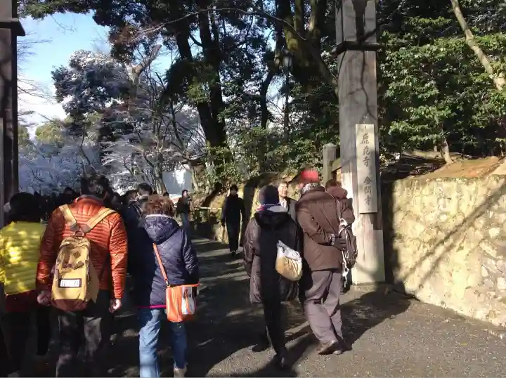 鹿苑寺(金閣寺)の庭園