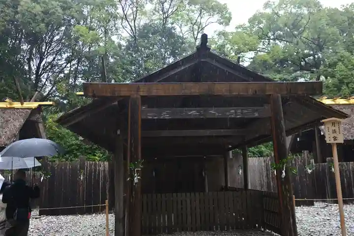 月讀宮(皇大神宮別宮)(三重県)