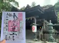 金刀比羅宮の本殿・本堂