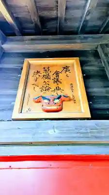 今井神社のその他建物