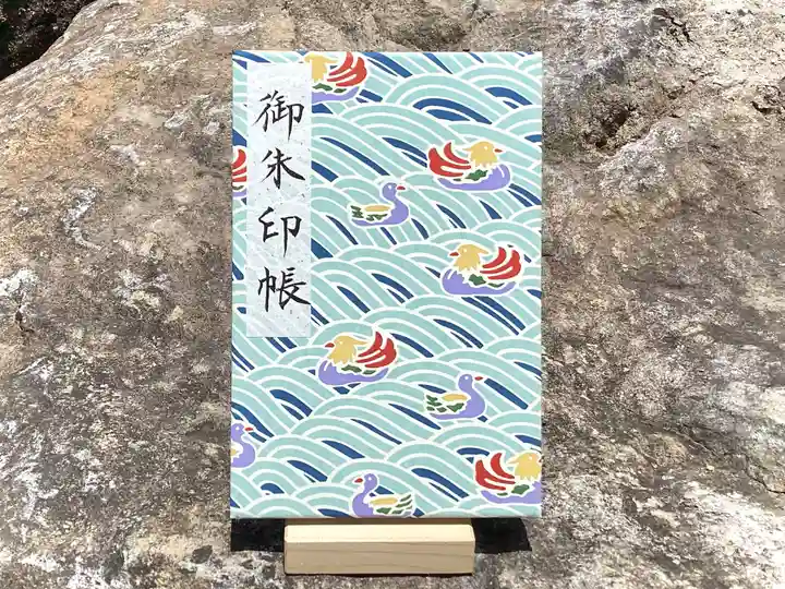 諫早神社(九州総守護 四面宮)(長崎県)