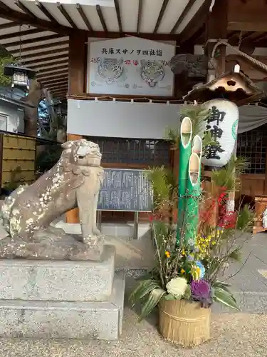 水堂須佐男神社の狛犬