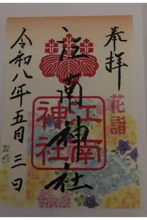 書置き