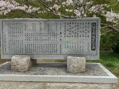 大窪八幡宮(兵庫県)