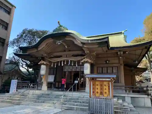 坐摩神社(大阪府)