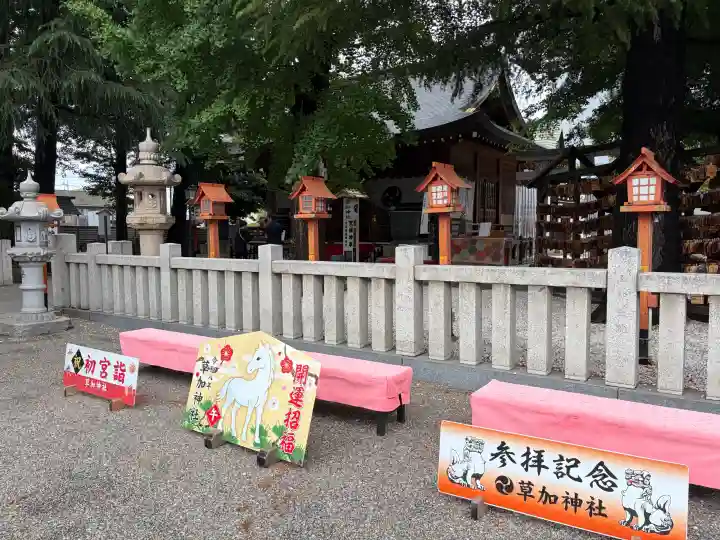 草加神社(埼玉県)