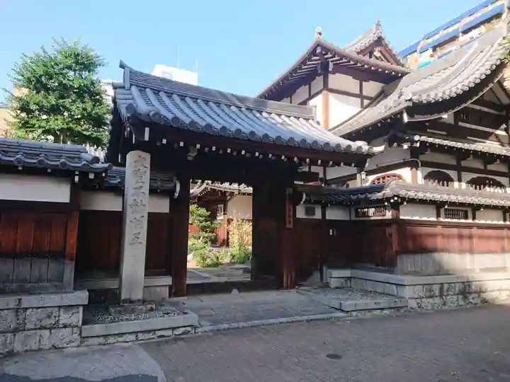 永林寺の山門・神門