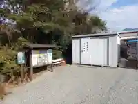 新生町八幡神社(神奈川県)