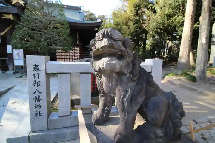 春日部八幡神社の狛犬
