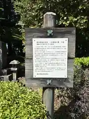 今市報徳二宮神社(栃木県)