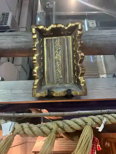 熊谷稲荷神社の{uncategorized: "未分類", other: "その他", undefined: "問題あり", building: "その他建物", grave: "お墓", sacred_gate: "鳥居", guardian: "狛犬", statue: "像", buddha: "仏像", history: "歴史", nature: "自然", garden: "庭園", animal: "動物", pagoda: "塔", temizu: "手水舎", mountain_gate: "山門・神門", sanctuary: "本殿・本堂", subordinate: "末社・摂社", art: "芸術", scenery: "景色", jizo: "地蔵", ema: "絵馬", goshuin: "御朱印", omikuji: "おみくじ", items: "授与品その他", amulet: "お守り", goshuincho: "御朱印帳", eats: "食事", festival: "お祭り", votive_dance: "神楽", shichigosan: "七五三参", wedding: "結婚式", experience: "体験その他", initially: "初詣", around: "周辺", anti_infection: "感染症対策"}