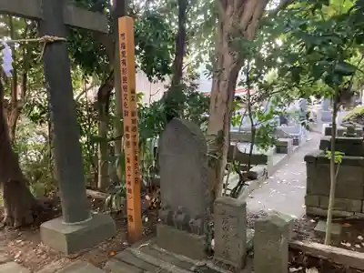 厳島神社(神奈川県)