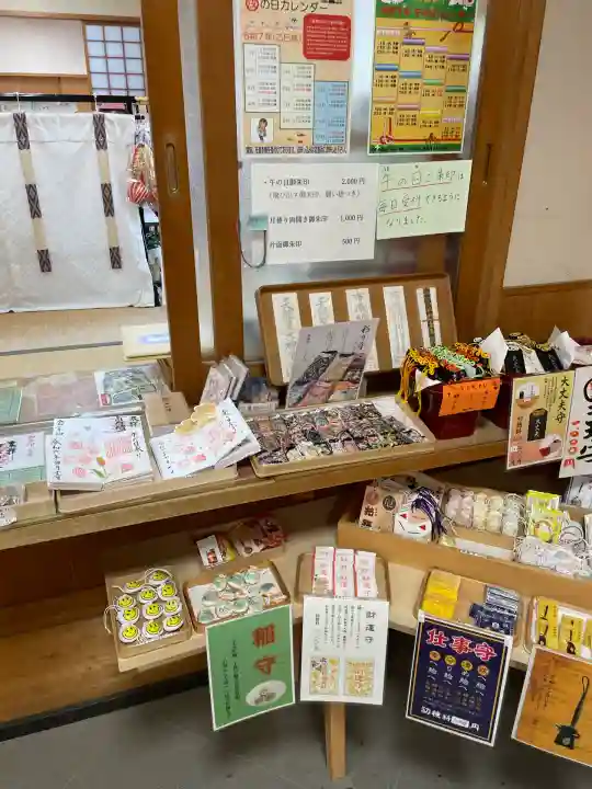 市原稲荷神社(愛知県)