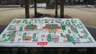 本山専修寺のその他建物