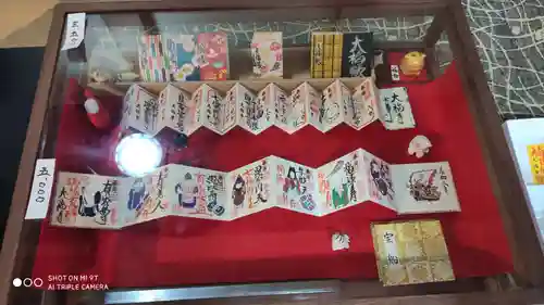 大福寺のその他建物