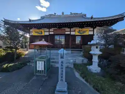 長善寺(東京都)