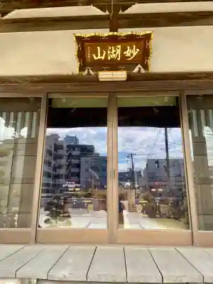 浄瀧寺の{uncategorized: "未分類", other: "その他", undefined: "問題あり", building: "その他建物", grave: "お墓", sacred_gate: "鳥居", guardian: "狛犬", statue: "像", buddha: "仏像", history: "歴史", nature: "自然", garden: "庭園", animal: "動物", pagoda: "塔", temizu: "手水舎", mountain_gate: "山門・神門", sanctuary: "本殿・本堂", subordinate: "末社・摂社", art: "芸術", scenery: "景色", jizo: "地蔵", ema: "絵馬", goshuin: "御朱印", omikuji: "おみくじ", items: "授与品その他", amulet: "お守り", goshuincho: "御朱印帳", eats: "食事", festival: "お祭り", votive_dance: "神楽", shichigosan: "七五三参", wedding: "結婚式", experience: "体験その他", initially: "初詣", around: "周辺", anti_infection: "感染症対策"}