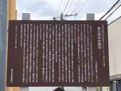 常立寺(神奈川県)