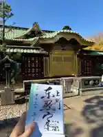 上野東照宮(東京都)