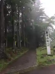 三峯神社の建物その他