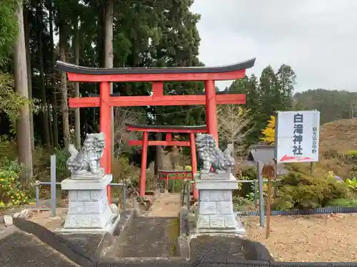 白瀧神社の鳥居