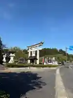 茨城縣護國神社(茨城県)