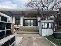 寳蓮寺(東京都)