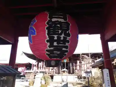 光明寺のその他建物