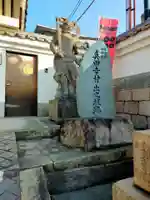 心眼寺(大阪府)