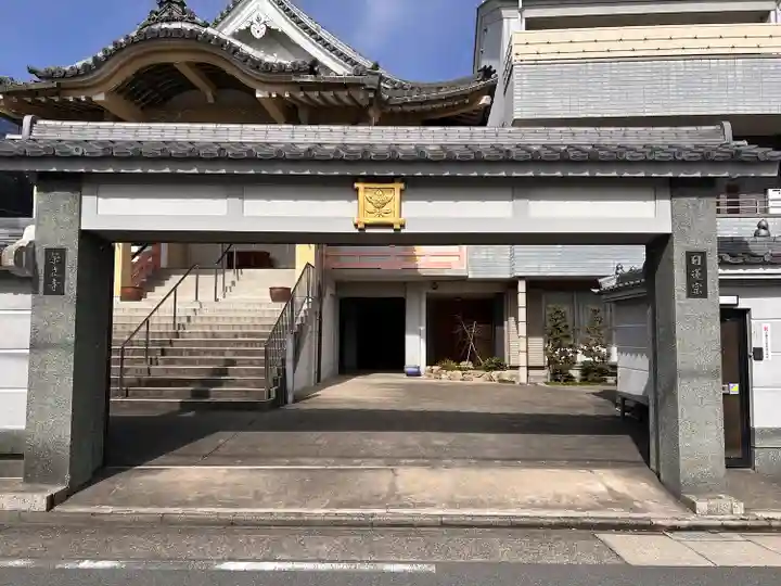 栄立寺(愛知県)