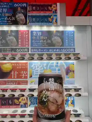 唐浜神社(高知県)