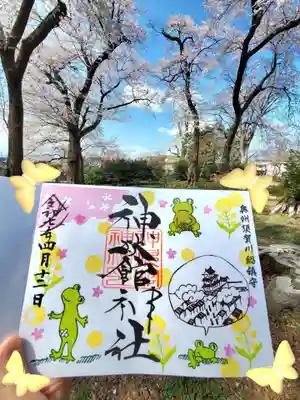 神炊館神社 ⁂奥州須賀川総鎮守⁂(福島県)