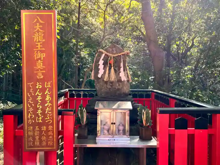恩智神社(大阪府)