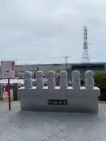 埼玉厄除け開運大師・龍泉寺(切り絵御朱印発祥の寺)(埼玉県)