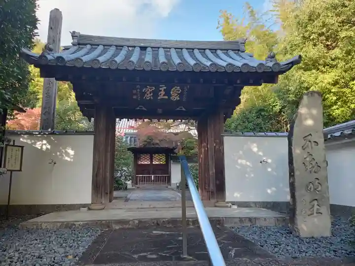 伊勢寺(大阪府)