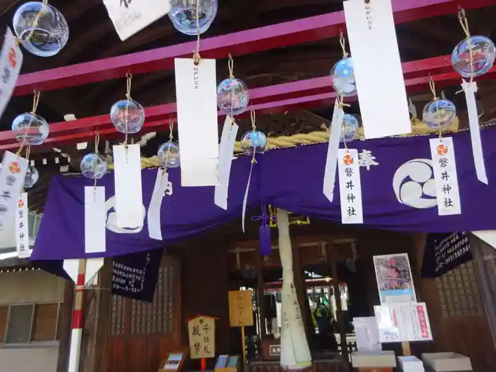 磐井神社のその他建物