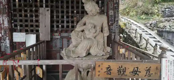 金昌寺(埼玉県)