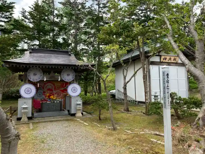 寿都神社(北海道)