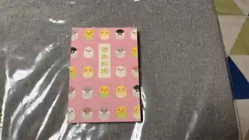 平等寺（因幡堂）(京都府)