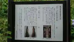 等覚寺の建物その他