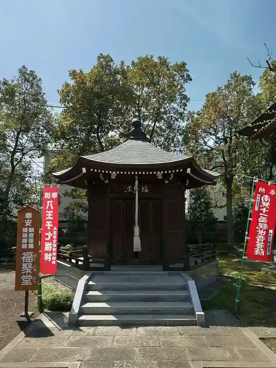 金剛院(東京都)