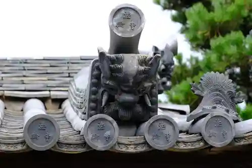 法輪寺のその他建物