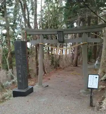 栄存法院(奥津城墓所)(宮城県)