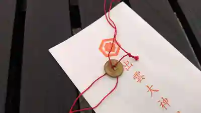 出雲大神宮(京都府)