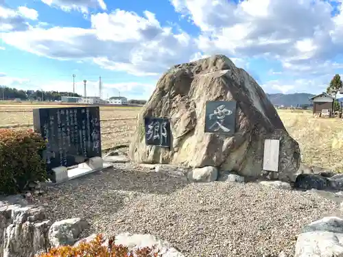 八咫神社(滋賀県)