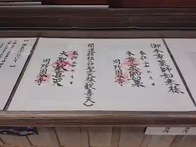 周防国分寺(山口県)