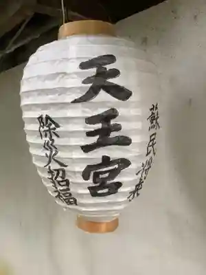 大社神社のその他建物