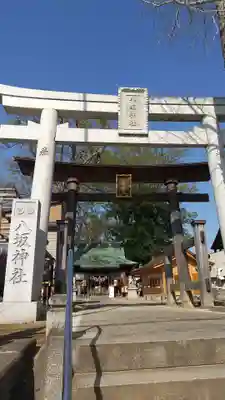 守谷総鎮守 八坂神社(茨城県)