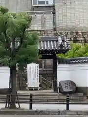 清浄寺の山門