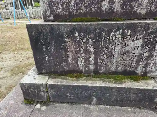 高森新田稲荷神社(新潟県)